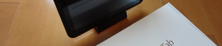 Fujitsu Arrows Tablet LTE（F-01D）